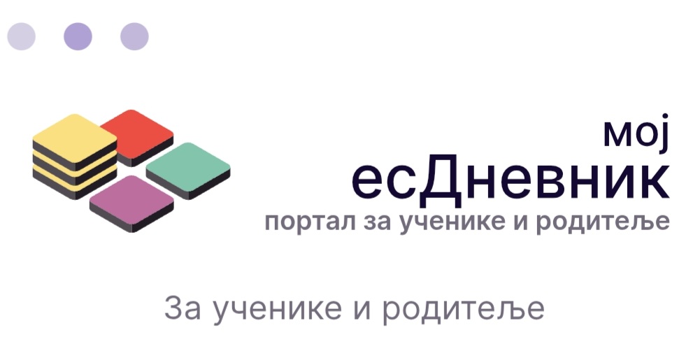 Baner mojesdnevnik
