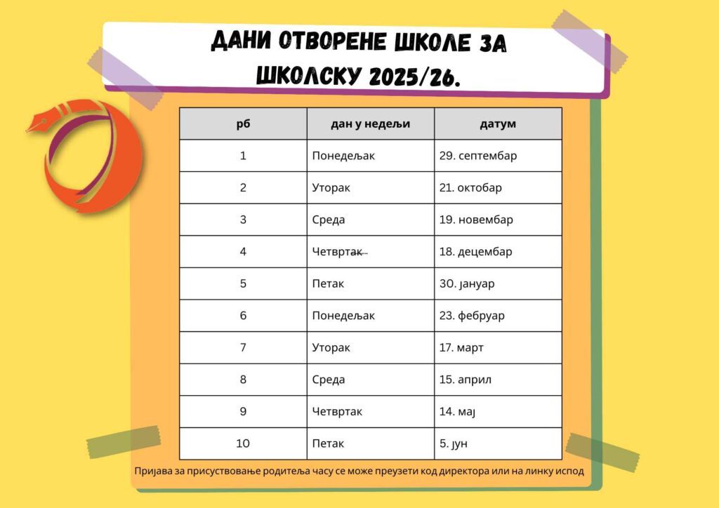 DSL Dani otvorenih vrata