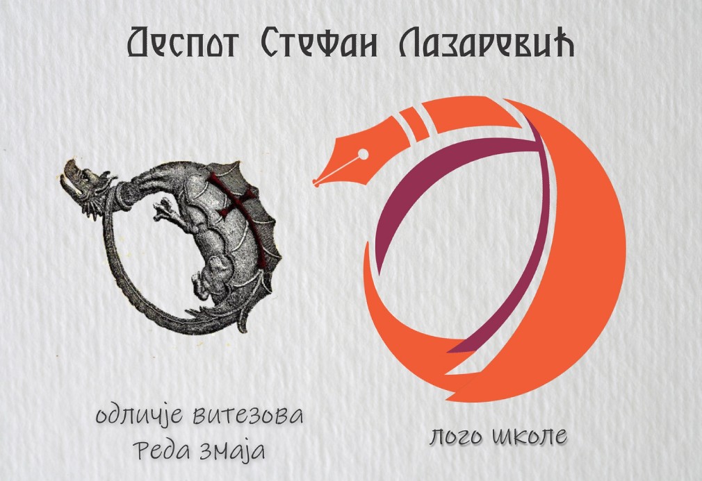 ЛОГО симболика ЛОГО симболика