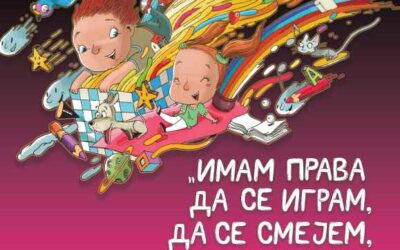 ОБЕЛЕЖАВАЊЕ ДЕЧИЈЕ НЕДЕЉЕ ОД 6. ДО 12. ОКТОБРА.