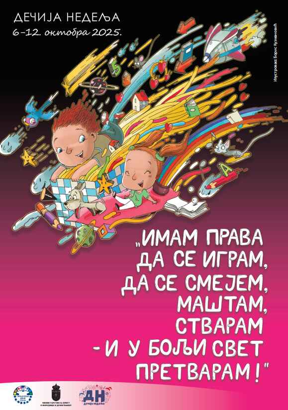 Poster 25